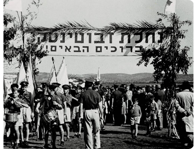 נחלת ז'בוטינסקי